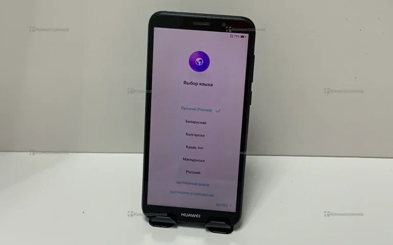 Honor 7A 2/16 ГБ