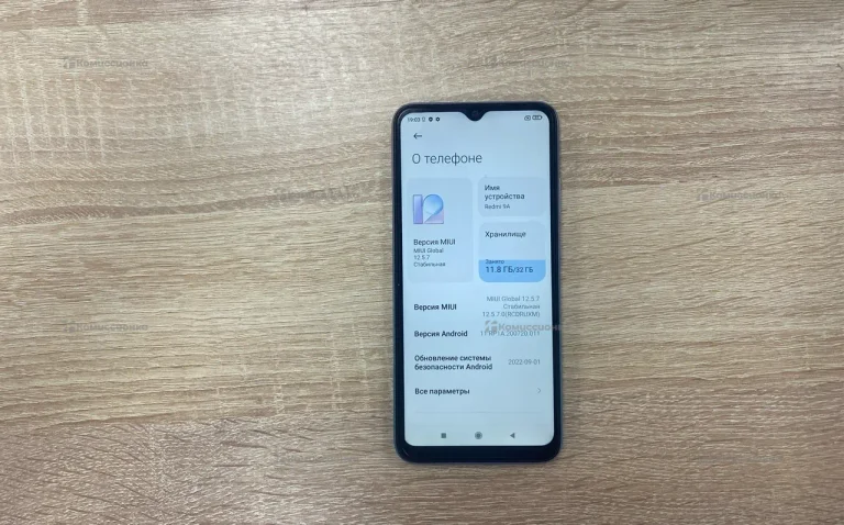 Xiaomi Redmi 9A 2/32 ГБ