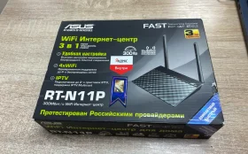 Купить ASUs Wireless N Router б/у , в Москва и область Цена:890рублей