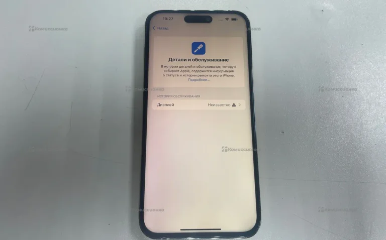 Apple iPhone 14 Pro Max 256Gb