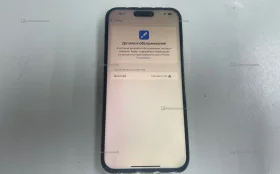 Apple iPhone 14 Pro Max 256Gb