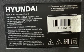 Купить Телевизор HYUNDAI H-LED42FS5003 б/у , в Чапаевск Цена:14990рублей