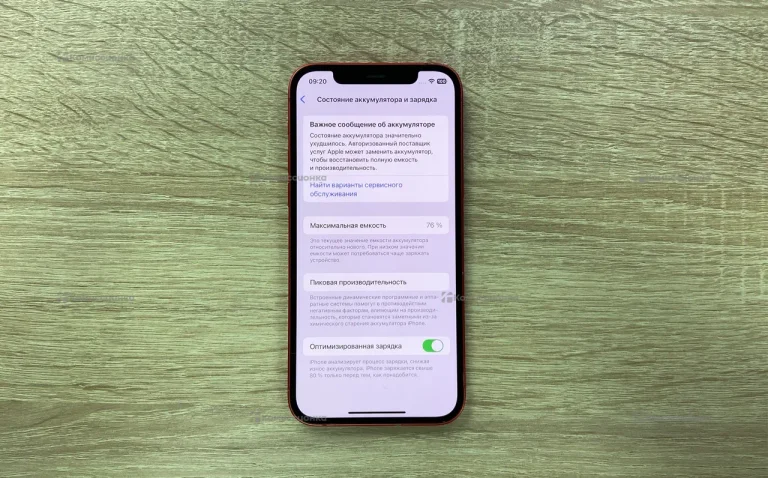 Apple iPhone 12 64 ГБ