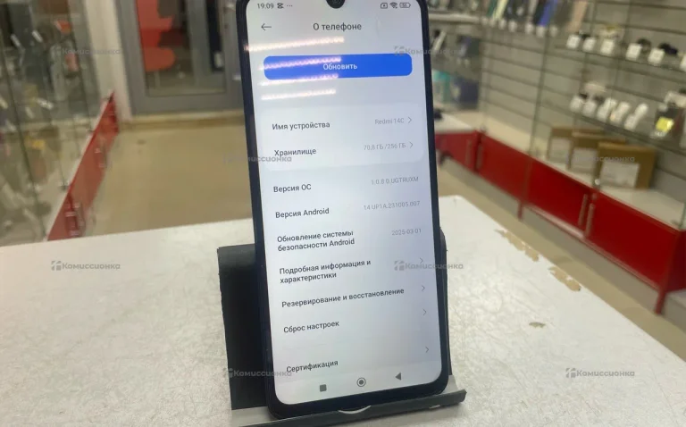 Xiaomi Redmi 14c 256Gb