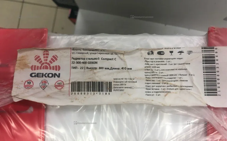 Радиатор стальной compact c 22-300-400 gekon