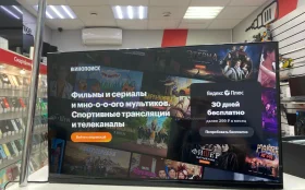 Купить Телевизор NEKO LT-32NH8020S б/у , в Тюмень Цена:6990рублей