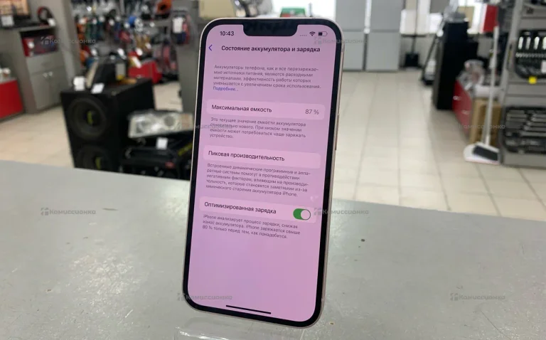 Apple iPhone 13 4/128 87%
