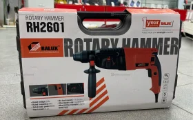 Перфораторы BALUX RH2601