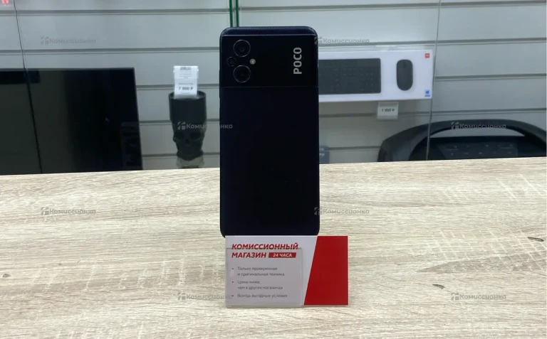Xiaomi Poco M5 4/128 ГБ