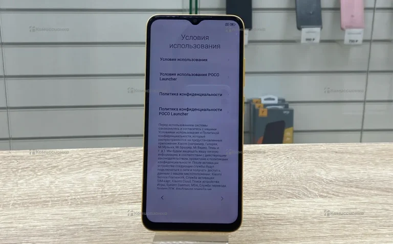 Xiaomi Poco M5 6/128 ГБ