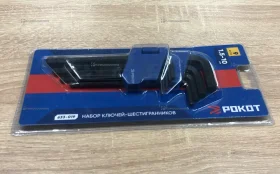 набор шестигранников РОКОТ