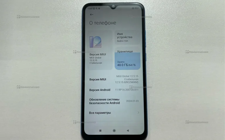 Xiaomi Redmi 10A 4/64 ГБ