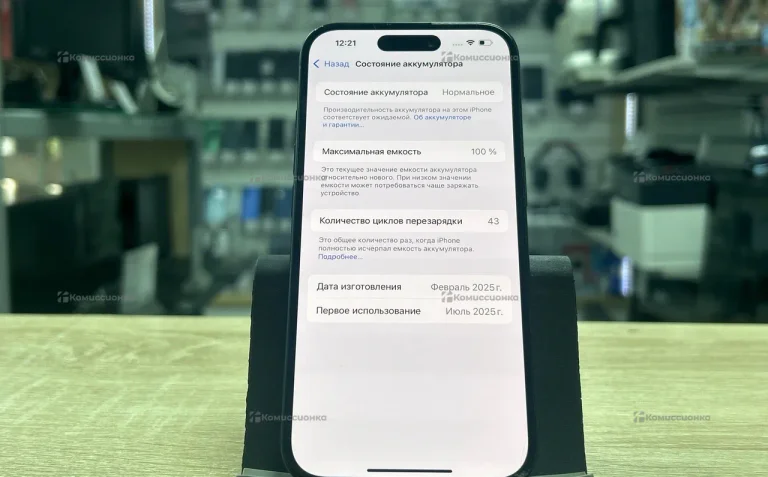Apple Iphone 16 256Gb