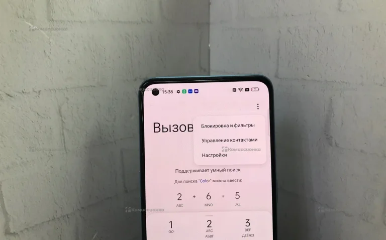 Realme 9 Pro+ 8/128 ГБ