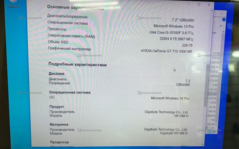 Системный блок  dexp 2