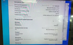 Купить Системный блок  dexp 2 б/у , в Чапаевск Цена:10900рублей