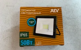Продектор светодиодный ip65