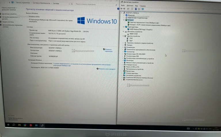 Ноутбук  Irbis