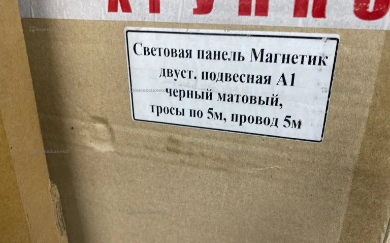 Световая панель Магнетик А1