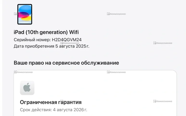Планшет Apple iPad (10th Gen) Wi-Fi 64 ГБ