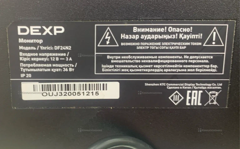 Монитор Dexp DF24N2