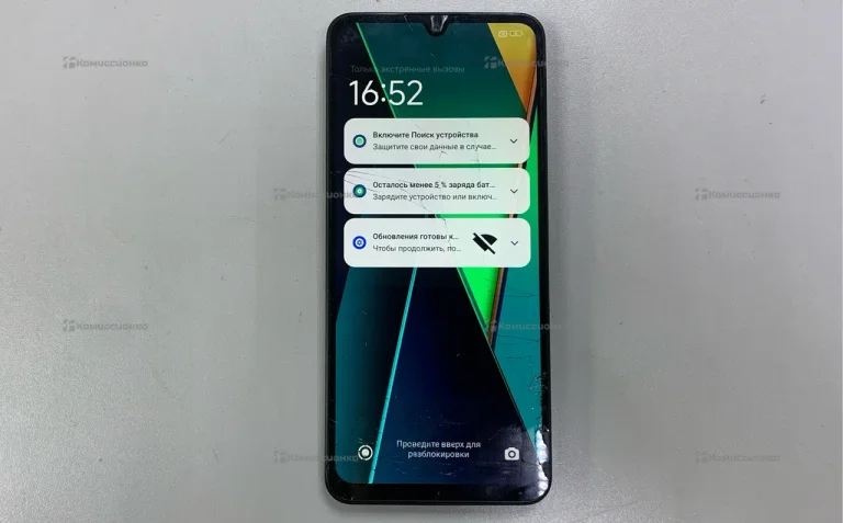 Xiaomi POCO C75 8/256Gb