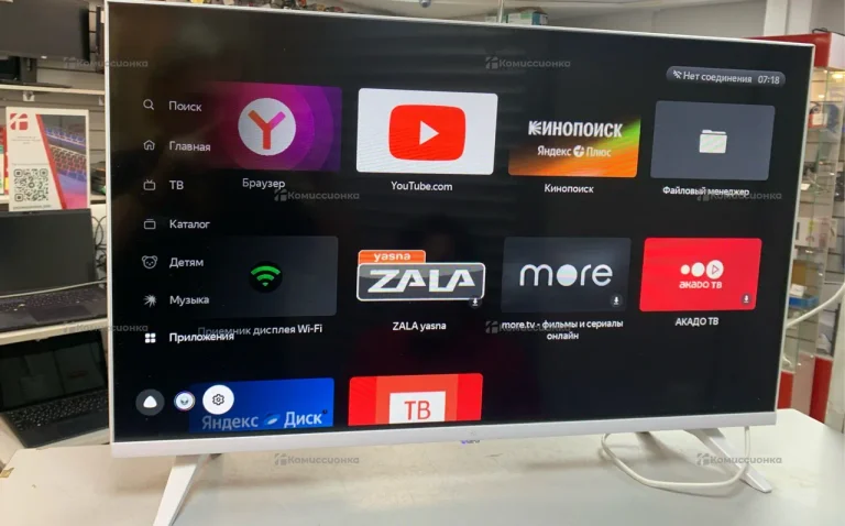 Телевизор DEXP 32HHY1