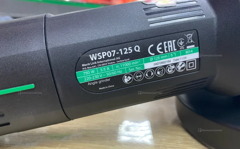 Угловая шлифмашина DWT WSP07-125 Q  750Вт