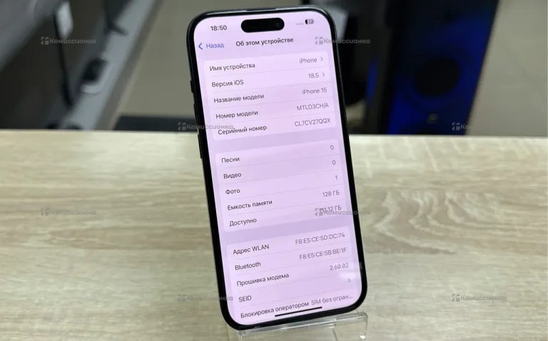 Apple iPhone 15 128Gb
