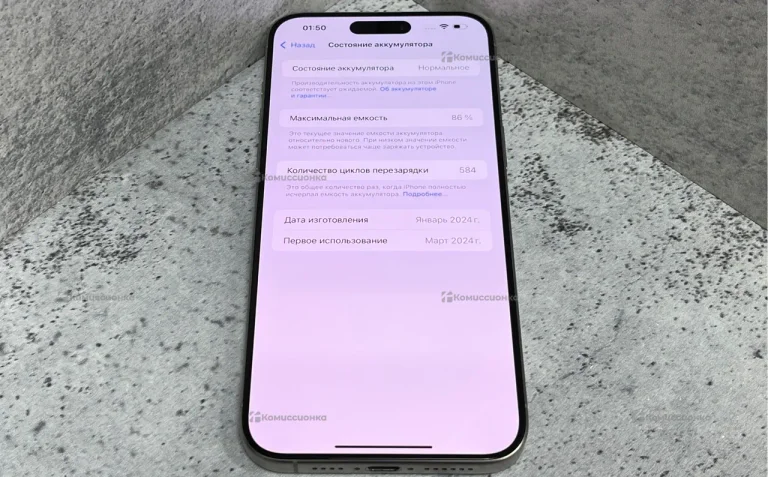 Apple iPhone 15 Pro Max 8/256 ГБ