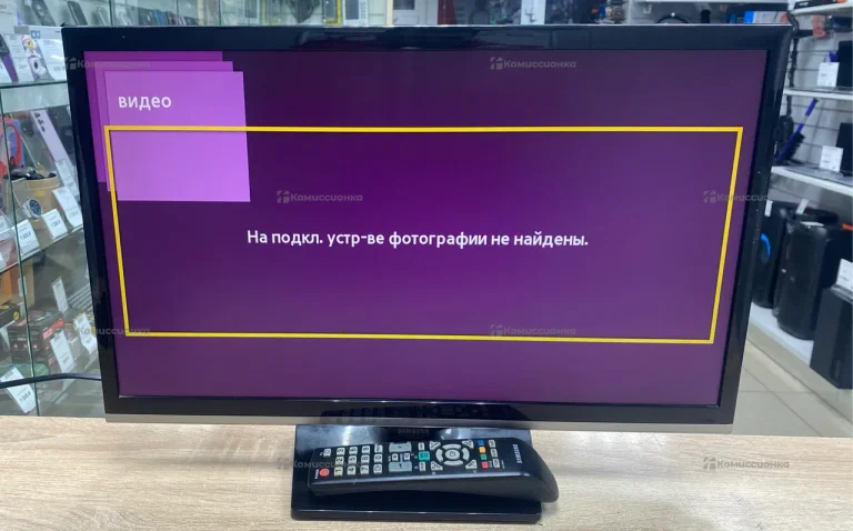 Телевизор Samsung 22” UE22H5000AK