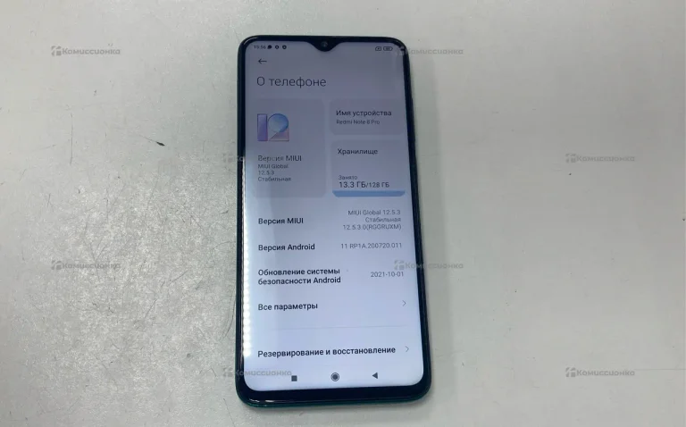 Xiaomi Redmi Note 8 Pro 6/128 ГБ