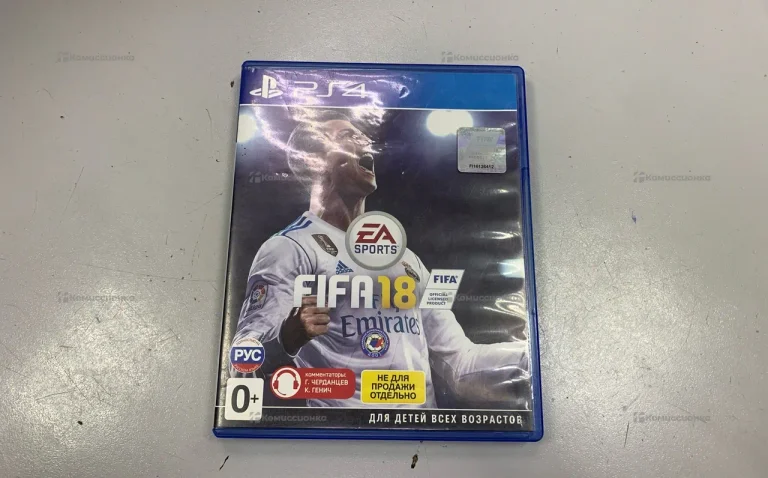 FIFA 2018