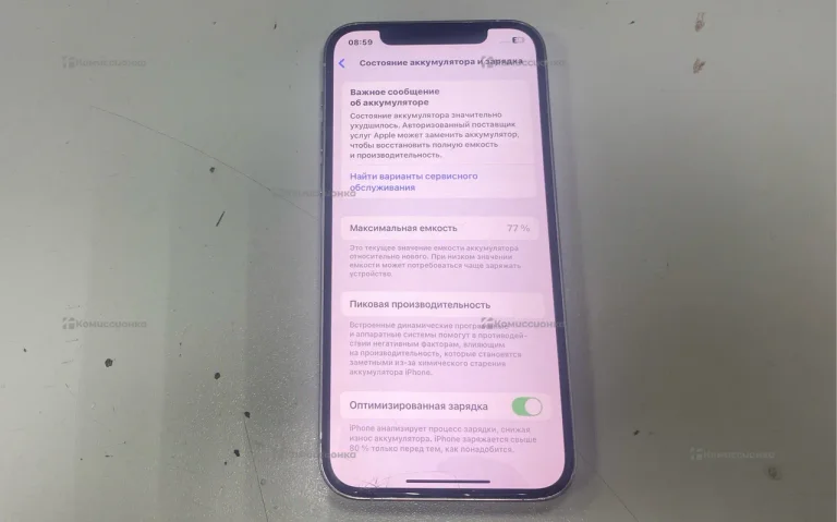 Apple iPhone 12 Pro 6/256 ГБ