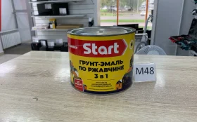 Грунт-Эмаль ПО РЖАВЧИНЕ 3 В 1