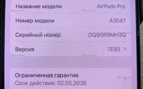 Наушники AirPods Pro Tupe-C