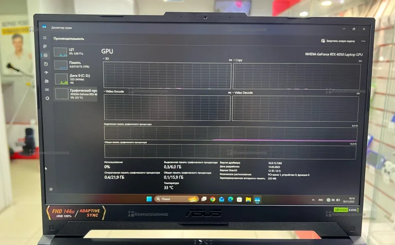 Ноутбук  Asus tuf gaming a15
