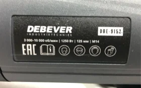 Devever Ушм dbe-9152