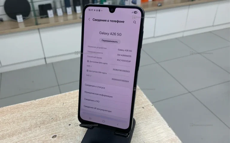 Samsung Galaxy A26 6/128 ГБ