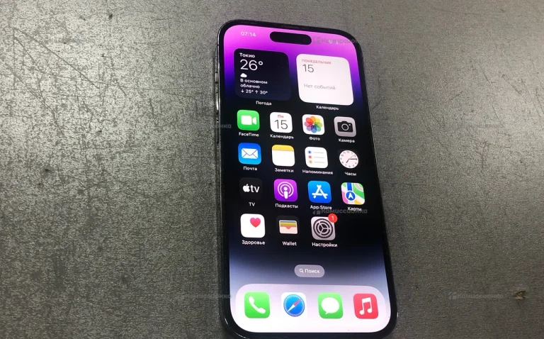 Apple iPhone 14 Pro 256Gb