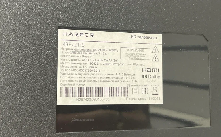 Телевизор Harper 43F721TS