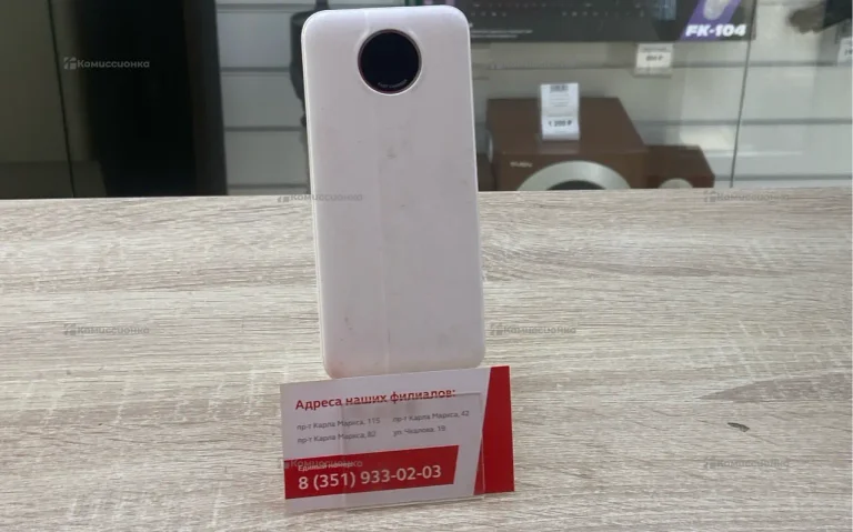 Power Bank  10000 akai