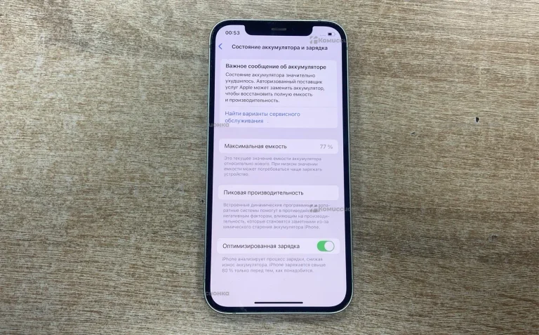 Apple iPhone 12 4/256 ГБ