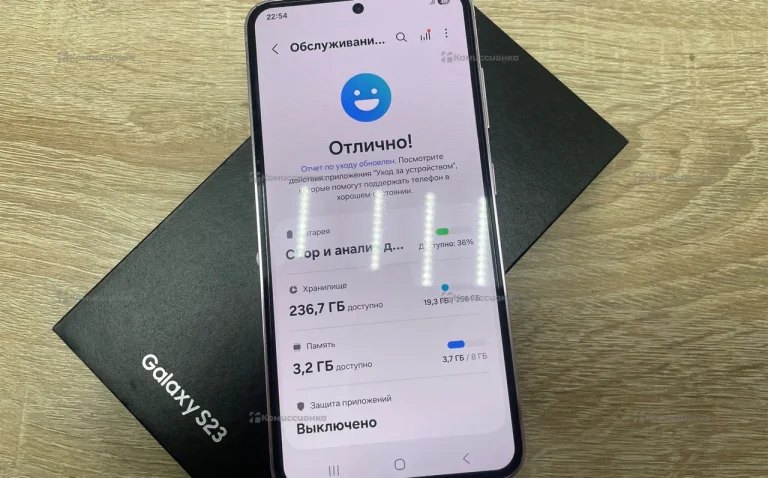 Samsung Galaxy S23 8/256 ГБ