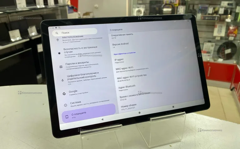 Планшет Kenshi h16