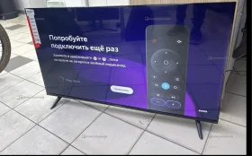 Телевизор Яндекс ARTUS 50FO