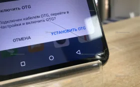 Itel A60s 4/128 ГБ