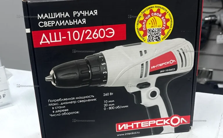 Шуруповерт Интерскол дш-10/260э