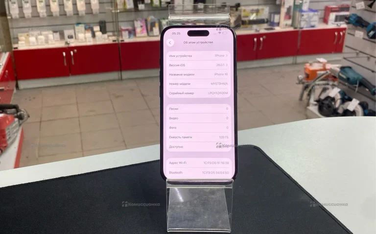 Apple iPhone 16 8/128 ГБ