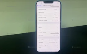 Apple iPhone 13 4/256 ГБ